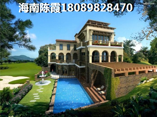 平潭鲁能公馆买房的理由，福建买房都在跟风？